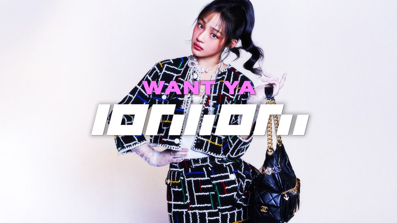 [FREE] NewJeans x ILLIT x Kpop Type Beat | "want ya" (prod. lonlioni)