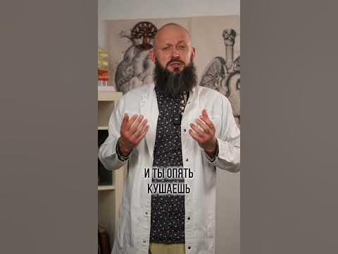 САМАЯ ВРЕДНАЯ КАША! #каша #питание #еда #здоровье - YouTube