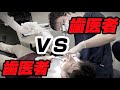 【恐怖】歯医者が患者に!!〜10年ぶりの歯科治療〜