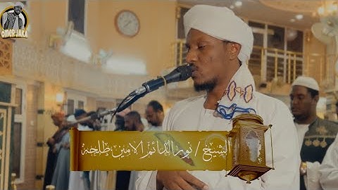 تراويح اليوم الرابع 1444| تكلملة ال عمران ايات من سورة النساء| مجمع الحسن |تلاوه عطره|شيخ نورالدائم