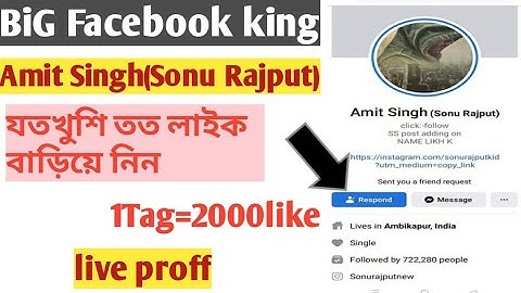 How to add Facebook king Amit Singh || Amit Singh(Sonu Rajput) || unlimited like
