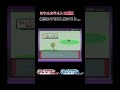 ラルトスに体当たりが当たらないと... #小ネタ #ポケモンRSE #検証