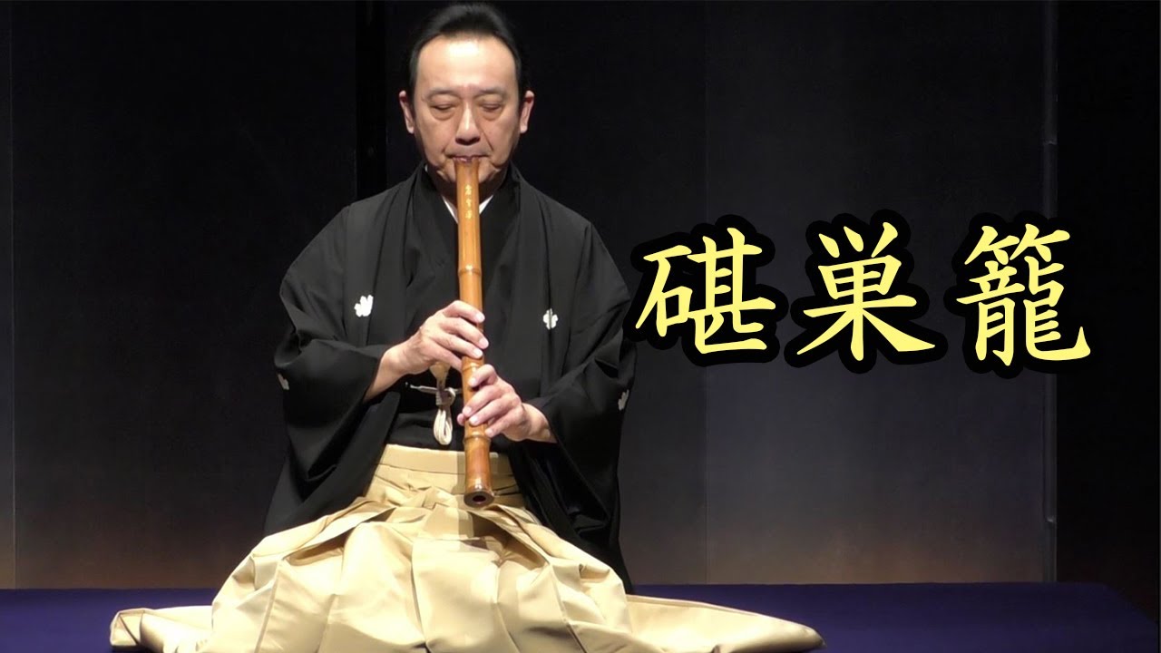 Kinuta-sugomori ＜碪巣籠＞ ” The 8th Jumei Tokumaru Recital