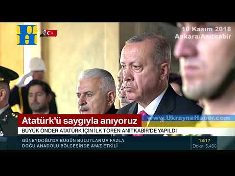 ATATÜRK, 80’İNCİ ÖLÜM YIL DÖNÜMÜNDE ANITKABİR'DE ANILDI