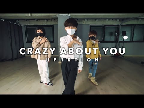 너에게 미쳤었다 - 업텐션 / SJ댄스스쿨 (Cover Dance Video)