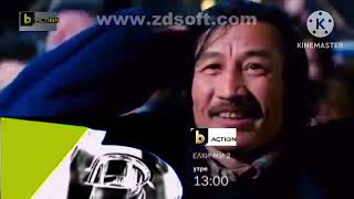 Btv Action Автореклама 10 Декември 2017