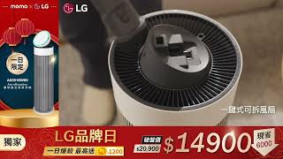 AS551GW60 橫 14900