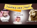 شي له وعدوعاشه 
