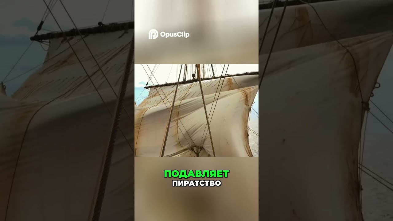 Pax Britannica: Британия – Мировой Страховщик и Лондон - Центр Мира