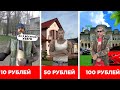 Что на Аккаунте за 10, 50 и 100 рублей? КУПИЛ АККАУНТЫ В GTA CRMP Rodina RP гта крмп северный округ