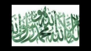 Salla Allah All'a Muhammad