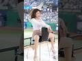 中場舞 Crazy 李雅英(イ・アヨン/이아영) Fubon angels 新莊棒球場 2026/5/16【台湾チアTV】
