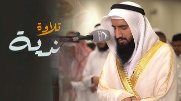 سورة الأنفال تلاوة تدبّرية وشجيّة بترنّمات بديع للشيخ حمزة معاذ | فجر 7-4-1446 هـ