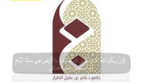 تلاوة نجدية لآيات الغيث من سورة الأعراف..للشيخ ماجد الزامل