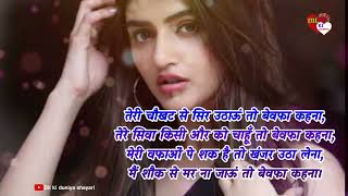 रुला देने वाली शायरी, heart touching poetry, याद दिलाने वाली शायरी, शायरी 2023, हिंदी शायरी screenshot 4