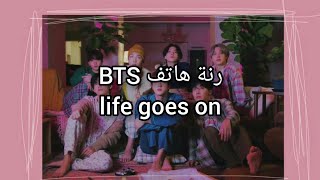 رنة هاتف🎶 BTS 2020 يجب على كل أرمي تحميلها💜🎇