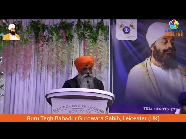 Live from Guru Tegh Bahadur Gurdwara Sahib Leicester