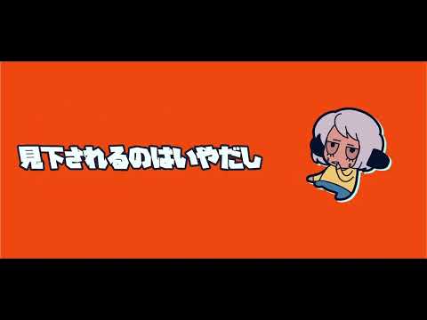 さっさか