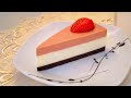 Super Easy Layered Strawberry Cheesecake #cheesecake #cake