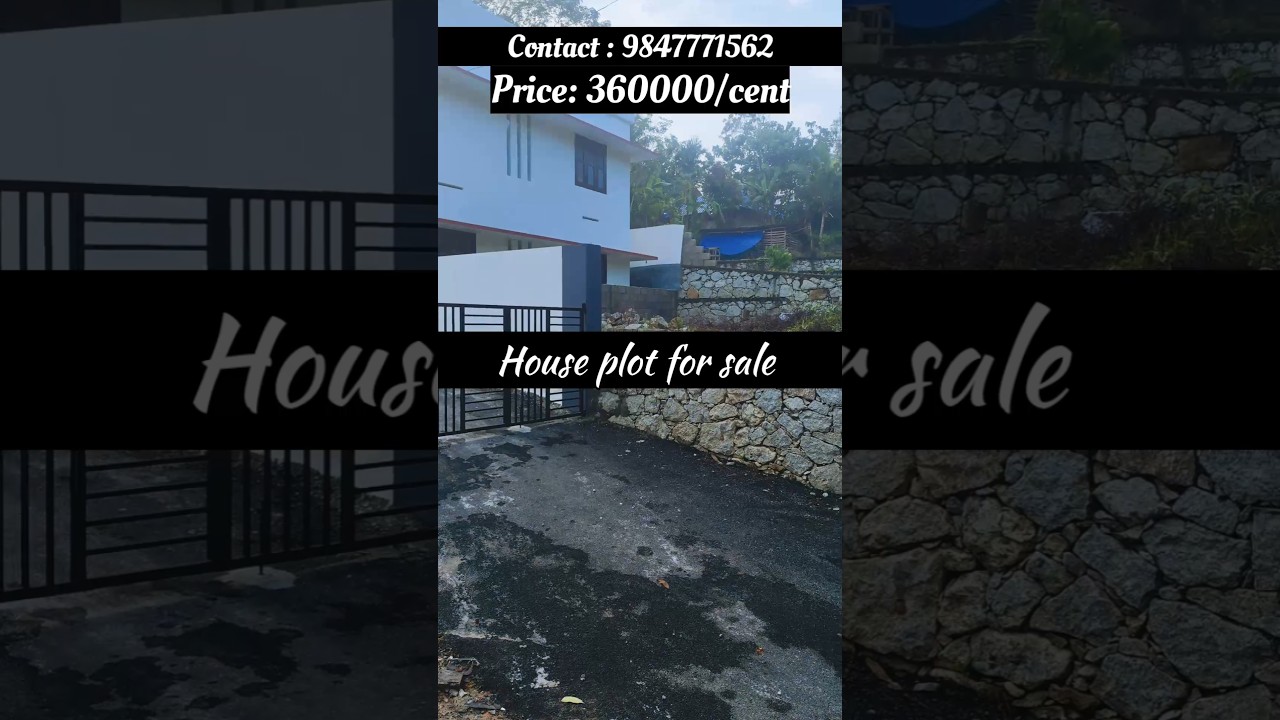 House plot for sale in Pothencode Vavarambalam | Thiruvananthapuram