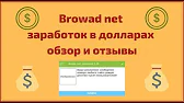 ОТКРОВЕННЫЙ ИНВЕСТОР Доход без границ