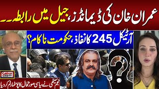 PTI Protest D-Chowk | Senior Journalist Najam Sethi Great Analysis on Current Situation
