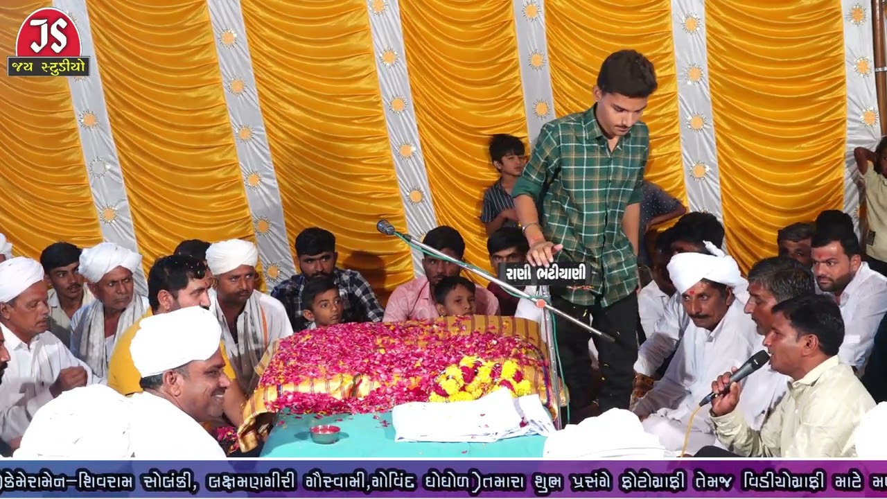 Sekra ramel ll sanjay nani  ll jay studio lakhani ll સેકરા રમેલ સંજય નાણી