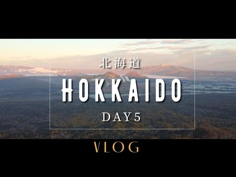 Hokkaido Trip Day 5, Eastern part of Hokkaido, Lake Mashu , Kushiro , Kushiro Marshland. 北海道5日目