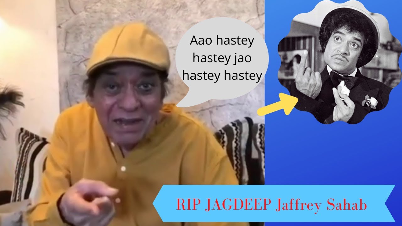 Jagdeep Jaffrey Sahab  (Surma Bhopali) Last Video _ RIP 