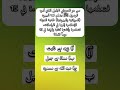 اختبر معلوماتك في ثواني! 🤔🔥لو عرفت الإجابة صح اعمل لايك