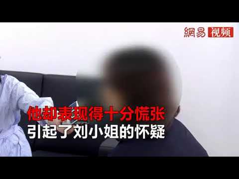 女子参加单身交友活动 恋上