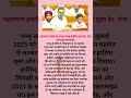 पहलगाम हमले का मास्टरमाइंड हाशिम मूसा ढेर, सेना की बड़ी कामयाबी #news #shortnews #news #hindinews