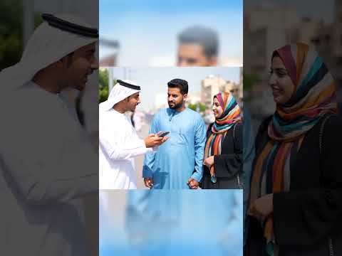 تقدر تعرف اسمك على جوالات الناس بسهولة مع برنامج منومعاي منومعاي مقابلات الشارع