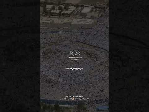 اكتب شيء تؤجر عليه ❤😴🎧 تلاوة خاشعة سورة الحج Quran أحمد النفيس