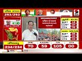 West Bengal Election Result  | ભાજપના એક   એક કાર્યકરનો આભાર : મુકેશ દલાલ |  Vote Counting | India