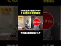 元手がいらない無在庫物販＃在宅ワーク＃副業#shorts