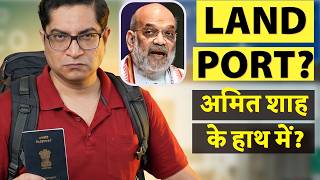 ⚓️ What is Land Port? How Does Amit Shah Control It? Statutory body LPAI’s role explained #geography