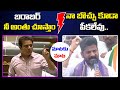 Combat of words between minister ktr vs revanth reddy  mataku mata  ktr vs revanth futuretoday