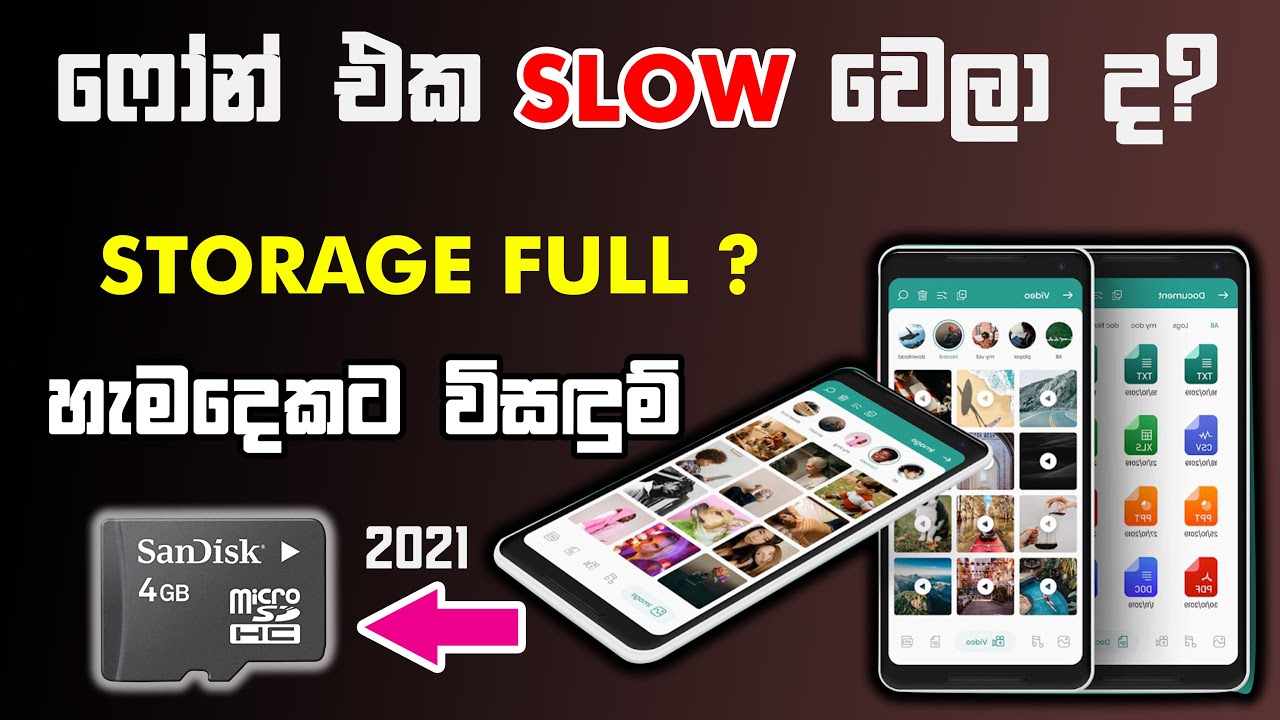  Phone To SD Card File Phone Sinhala Tips Tricks 2021 YouTube