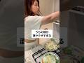 うちの嫁が酒ヤクザすぎる#shorts