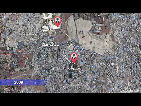 ماذا يحدث في قرية سلوان في فلسطين