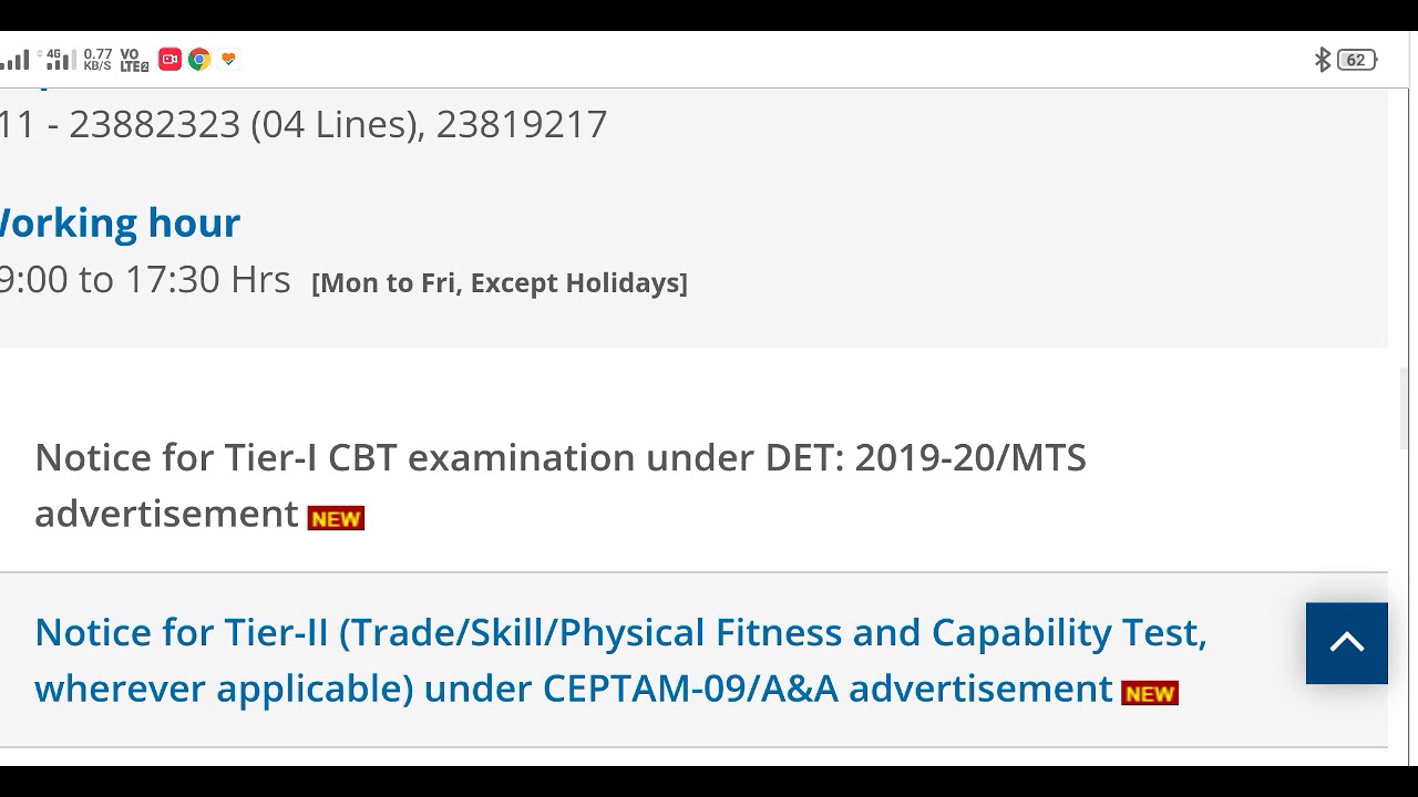 DRDO MTS exam notice 10/06/2020