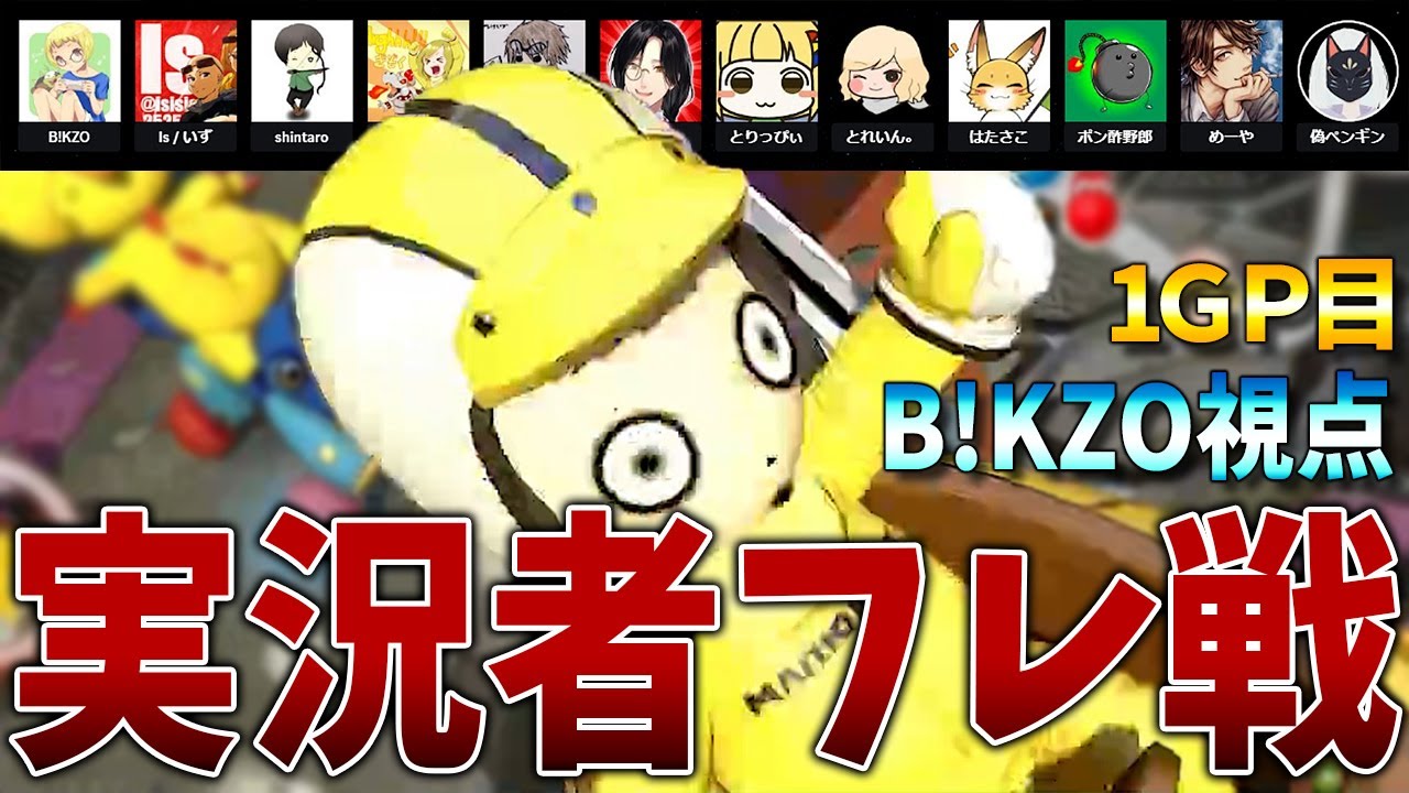 フレ戦開幕！とりっぴぃが最後までとりっぴぃでクソワロタｗｗｗ #1259【マリオカート８ＤＸ】