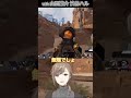 悪魔みたいなゲーム【にじさんじ切り抜き/叶】w/渋谷ハル,山田涼介 #Shorts