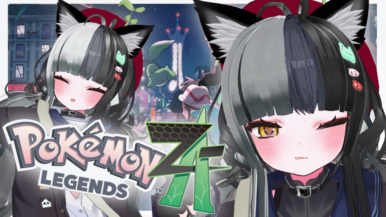 【ポケモン新作】54回目！のんびり観光！Pokémon LEGENDS Z-A【実況プレイ】