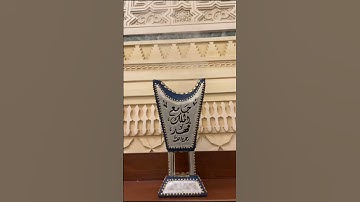 من دعاء صلاة القيام ليلة السبت ٢٩ رمضان ١٤٤٦هـ للقارئ الشيخ :: عبدالعزيز بن صالح الزهراني .