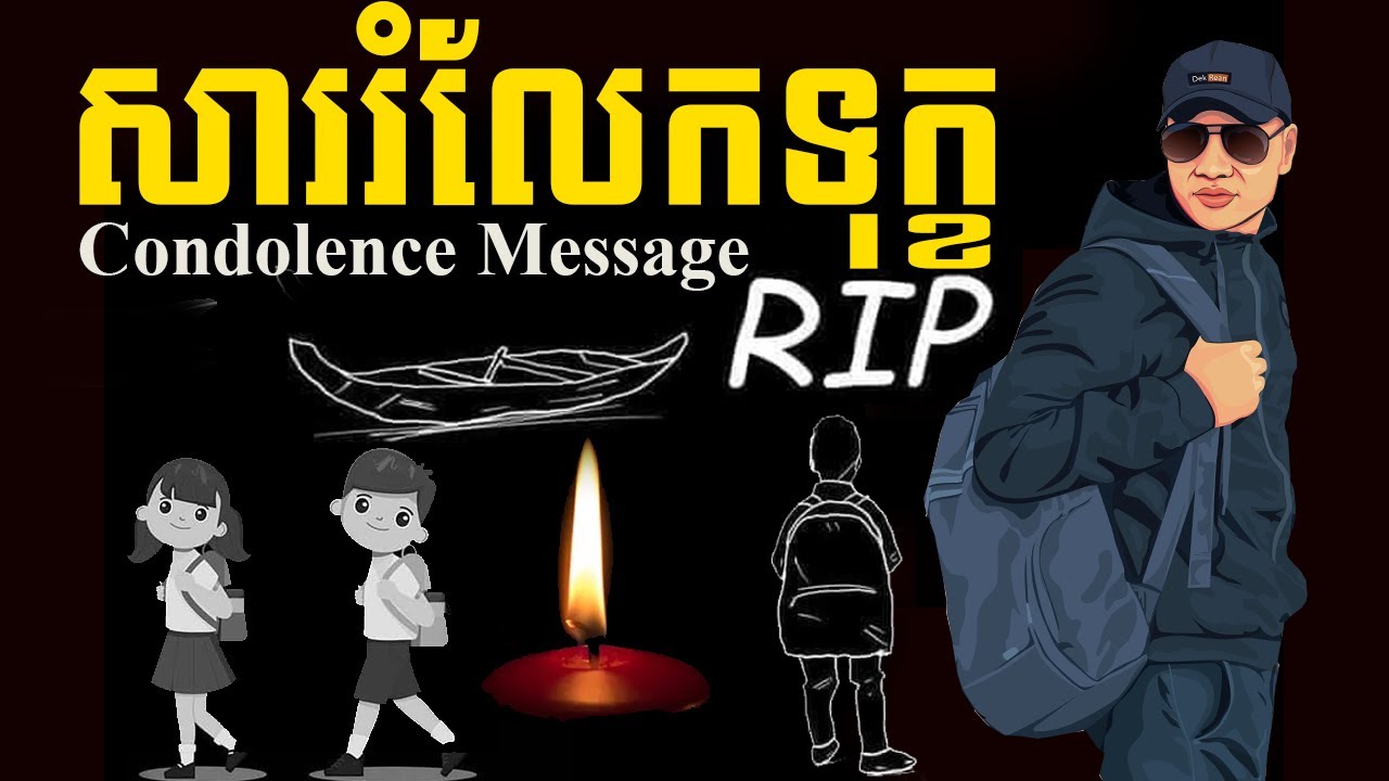 Study English, How To Express Condolence Massage |Dek Rean| - YouTube