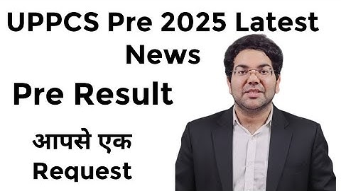 UPPCS 2025 Pre Latest News|Pre का Result|आप सभी से एक Request #viral#youtube#reels#shorts#modi#yogi