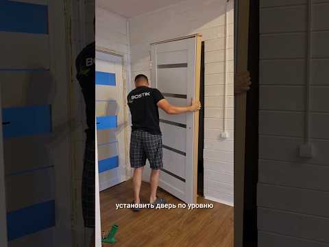 Установка межкомнатной двери