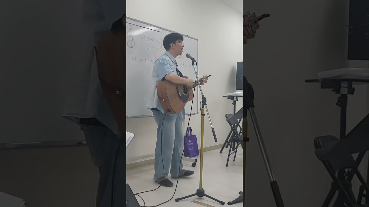 Let Me Be There 정현식 쌤의 수업중에 